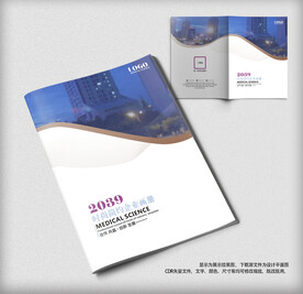 公司企业画册封面设计