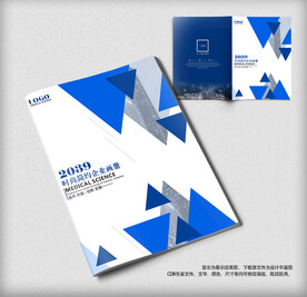 精美企业通用宣传画册封面
