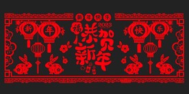 兔年剪纸