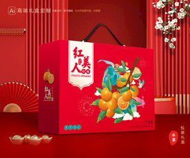 红美人包装 橙子礼盒