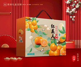 红美人包装 橙子礼盒
