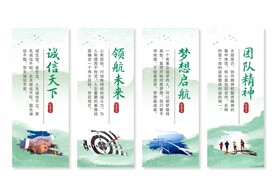 企业文化挂画