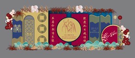 订婚宴背景板
