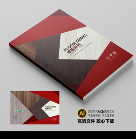 地板封面平面展开图