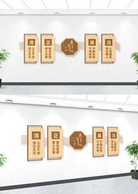 中国风廉政党风廉政建设文化墙