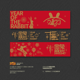 2023金兔贺岁商场布置装饰