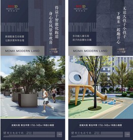 房地产价值点配套刷屏微信稿海报