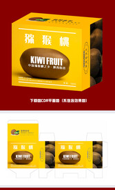 猕猴桃包装
