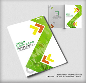 绿色科技环保农业画册封面