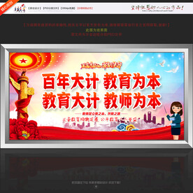 党建宣传标语口号5