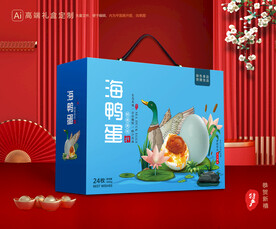 海鸭蛋包装 土特产礼盒