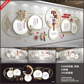 高端中医展厅展馆文化墙