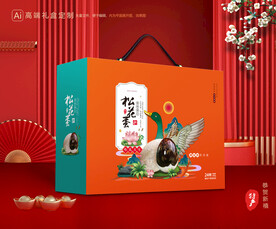 松花蛋包装 皮蛋礼盒