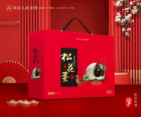 松花蛋包装 皮蛋礼盒