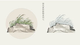 国画风植物