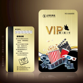 电影会员卡