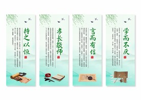 学校校园文化挂画