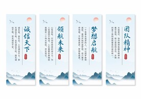 企业文化挂画