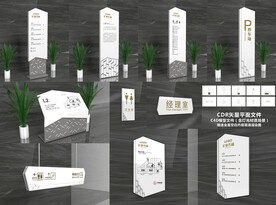 商场/酒店导视系统