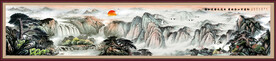 巨幅长卷山水画