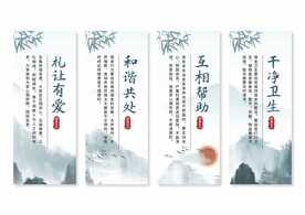 宿舍文化挂画展板