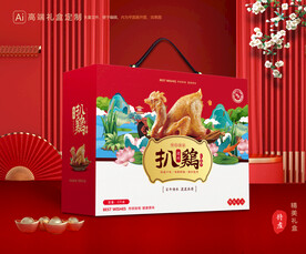 烧鸡礼盒 扒鸡包装