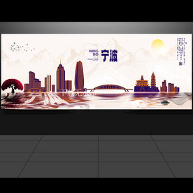 宁波旅游城市地标建筑