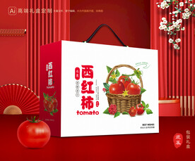 西红柿包装 小番茄礼盒