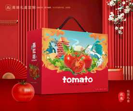 西红柿包装 小番茄礼盒