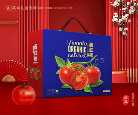 西红柿包装 小番茄礼盒