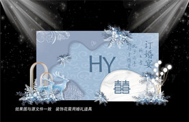 蓝色婚礼订婚宴