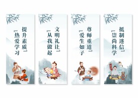 移风易俗挂画展板