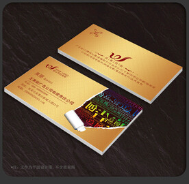 广告公司名片