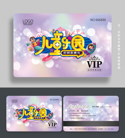 游乐园会员卡