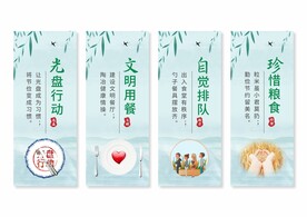 食堂餐厅文化标语