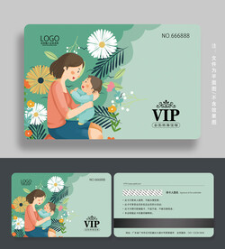 月子中心会员卡
