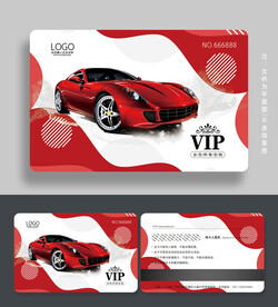 汽车会员卡