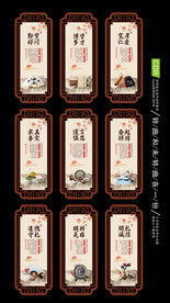 道德讲堂文化展板