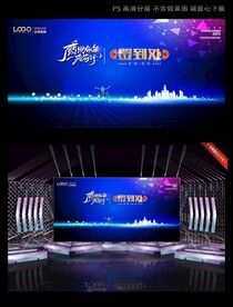 蓝色大气签到处喷绘背景