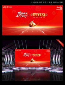 一帆风顺签到处