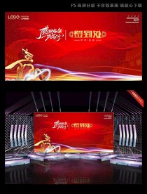 签到处展板背景