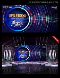 蓝色大气签到背景