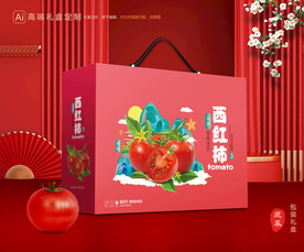 西红柿包装 小番茄礼盒