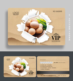 土鸡蛋会员卡
