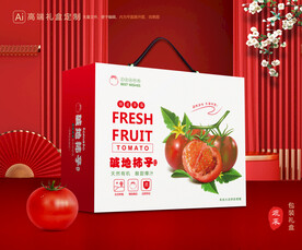 西红柿礼盒 碱地柿子包装