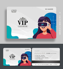 VR会员卡