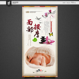 z整形 美容医院