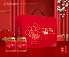 蜂蜜包装 百花蜂蜜礼盒