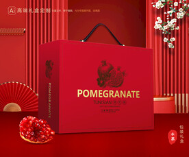 石榴礼盒 水果包装