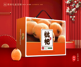 枇杷包装 水果礼盒